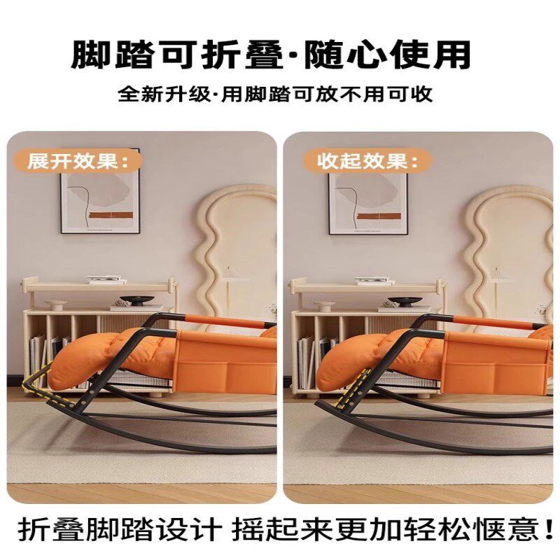 摇摇椅2025新款大人躺椅冬夏两用懒人椅家用阳台成人可睡觉网红款