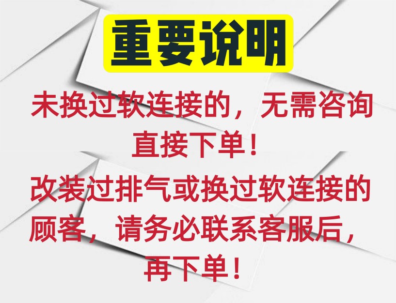 东风多利卡专用排气管软连接 减震去异响 三元催化波纹软管消音器
