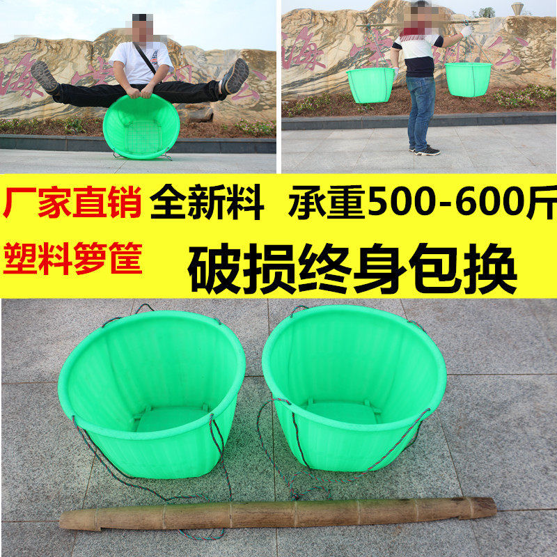 塑料箩筐挑水果担粮食稻谷玉米箩篼家用仿竹编萝兜储物篮装衣服
