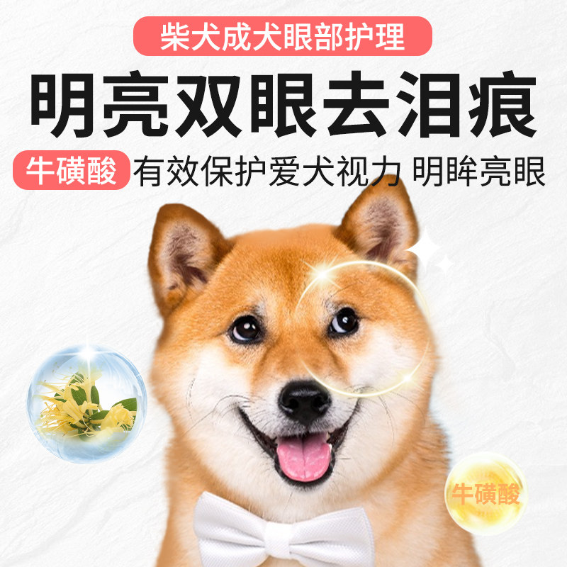 柴犬专用狗食成犬6斤小型犬增肥发腮全价营养补钙防掉毛去泪痕40