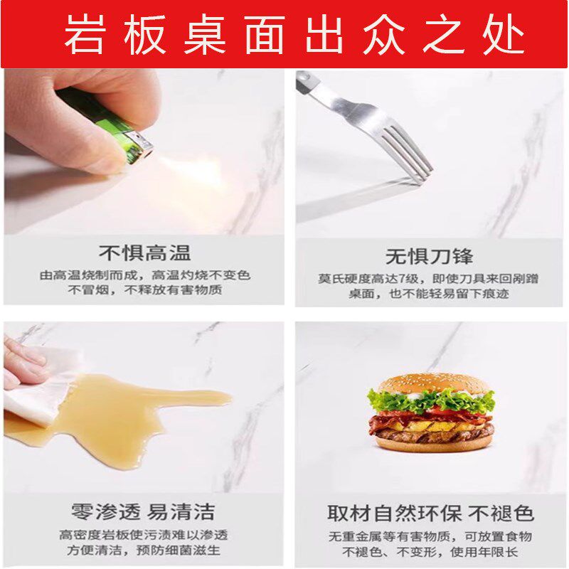 岩板餐桌家用火锅桌电磁炉一体饭桌客厅餐桌椅2025新款轻奢高级感