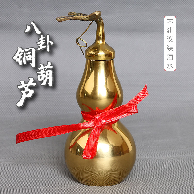铜胡芦纯铜摆件家用镇宅开口葫芦铜壶卢工艺品招财空心壶芦葫瓶