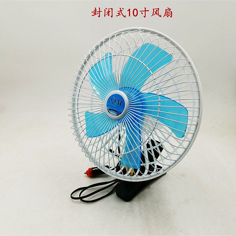 电动车汽车风扇车载电风扇12v/24v/车载风扇 48伏直流风扇可摇头