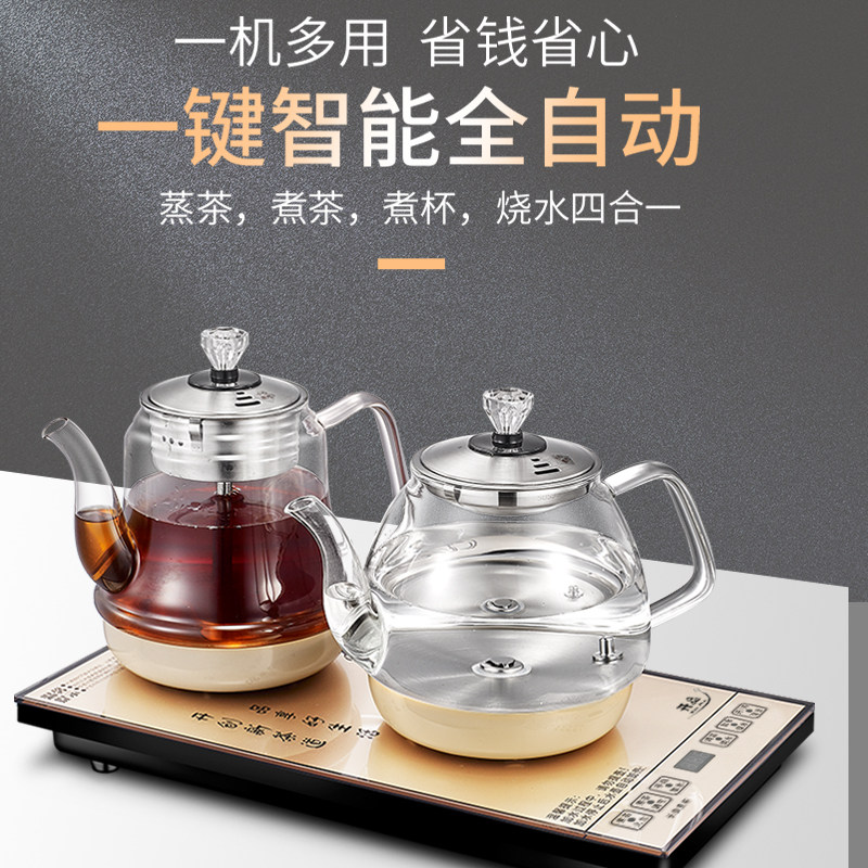 开品全自动底部上水茶台家用电热烧水壶嵌入抽水式泡茶专用一体