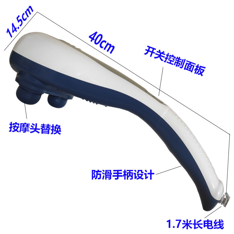 双头王按摩器多功能颈椎肩腰部全身大力王棒捶手持式震动敲打锤仪