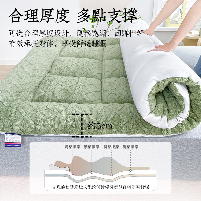 牛奶珊瑚绒床垫褥子软垫家用学生宿舍单人法兰绒冬季加厚保暖铺床