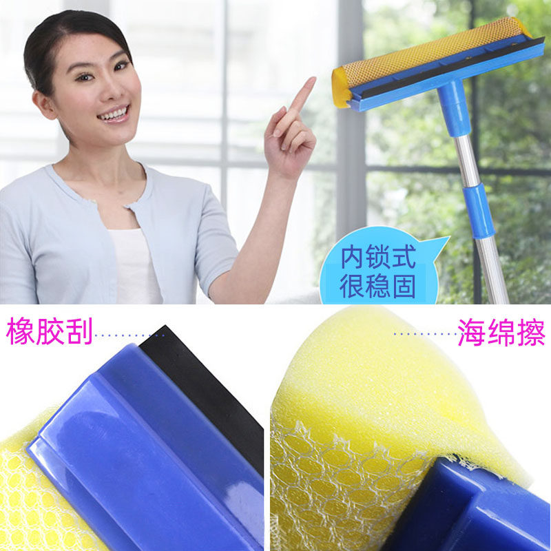 可伸缩手柄加长玻璃窗户刮水器海绵吸水玻璃清洁器家用双面擦窗器