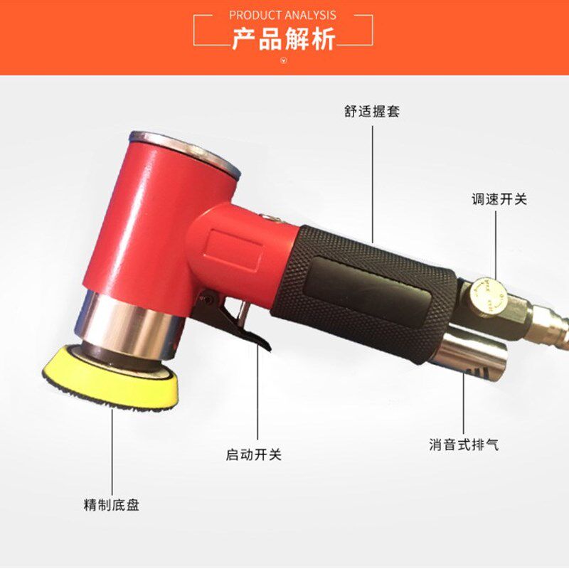 气磨机小型手持式气动打磨机 汽车腻子抛光全钢转子 砂纸盘干磨机