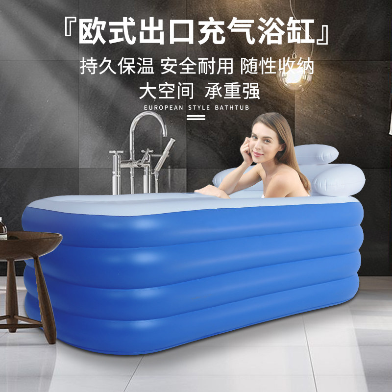 充气浴缸折叠泡澡桶大人家用加厚洗澡盆小户型单人浴桶全身洗澡桶