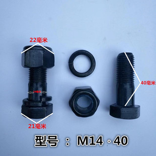 农机配件开垦刀螺丝旋耕机圆盘犁开荒刀自锁螺丝霸刀专用高强螺栓