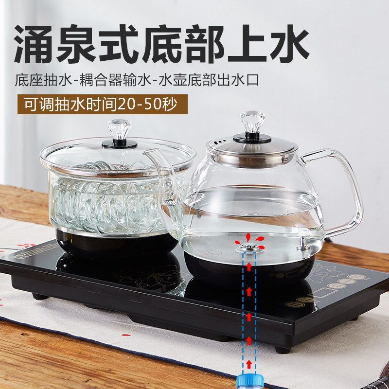 净水器专用底部全自动上水电热烧水壶抽水式蒸煮茶器泡茶一体套装