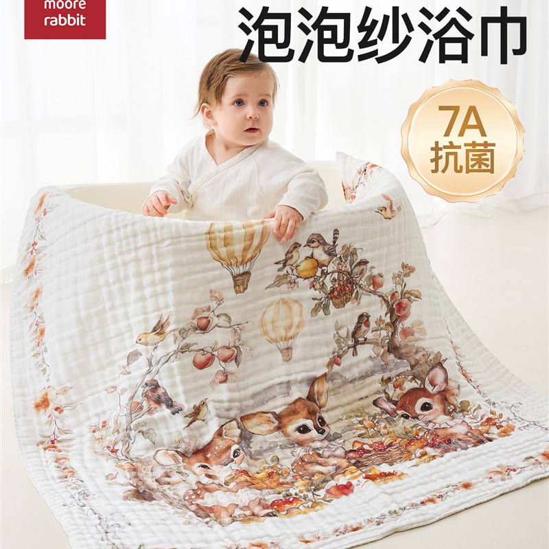 纱布浴巾新生婴儿宝宝洗澡浴巾婴儿专用柔软吸水加大6层a类裹巾