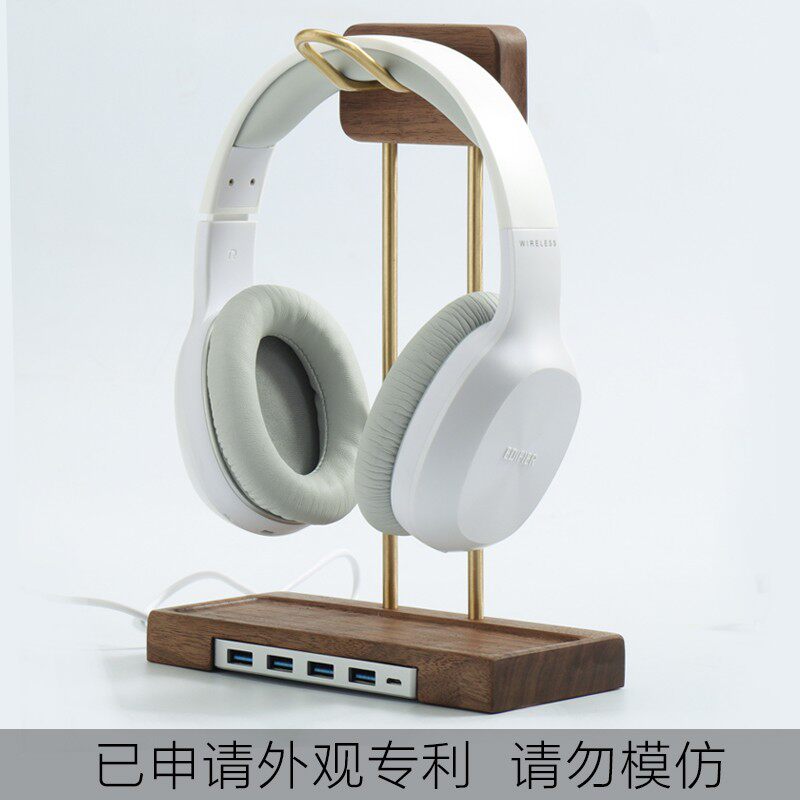 黑胡桃木质挂架黄铜创意耳机置物支架黄铜USB底座头戴式耳机架