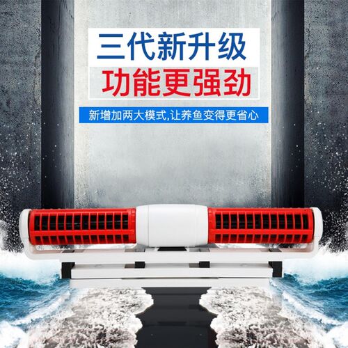 老渔匠潮汐环流泵 鱼缸水族箱大功率造浪泵 超静音变频造浪泵冲水