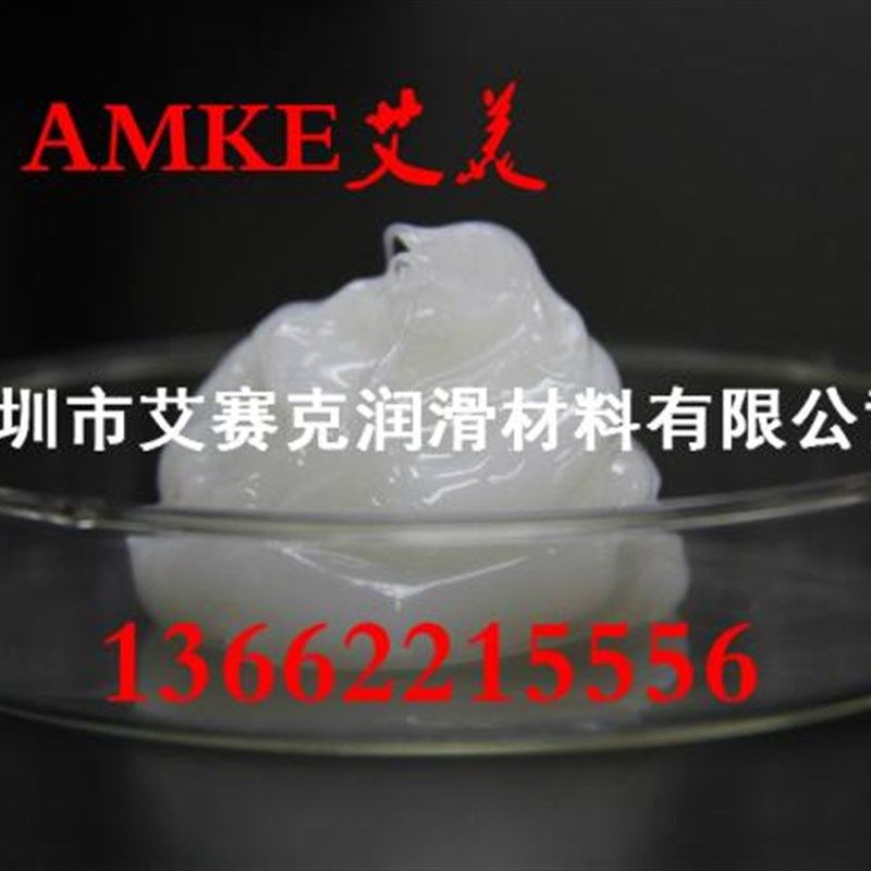 电子接点润滑脂 开关触点保护润滑剂 电器接点润滑脂 灭弧油脂