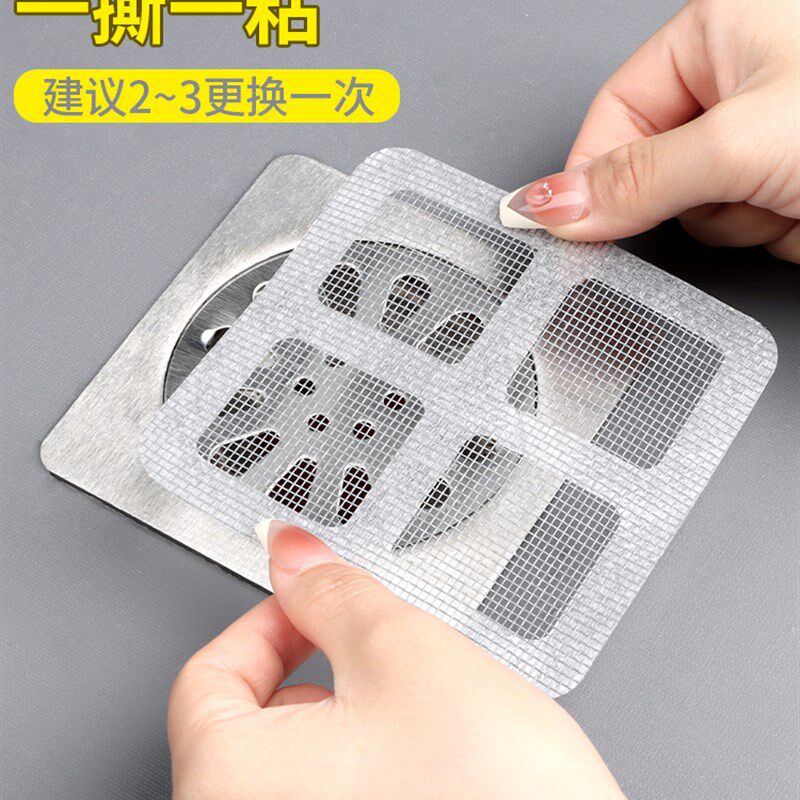 下水道防蟑螂地漏过滤网贴神器厨房下水管防小飞虫防臭堵口卫生间
