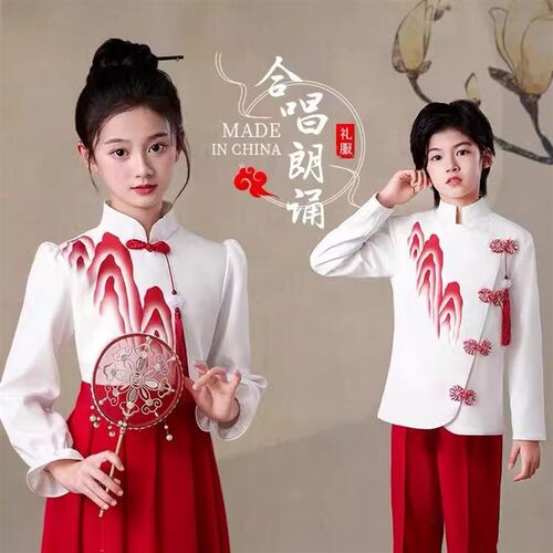 新款儿童合唱演出服小学生朗诵女童礼服爱国万疆演讲比赛服装秋冬