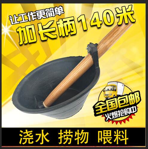 长柄塑料大水勺瓢灌溉水舀长把水瓢喂鱼饲料送料排污饲养料勺舀子