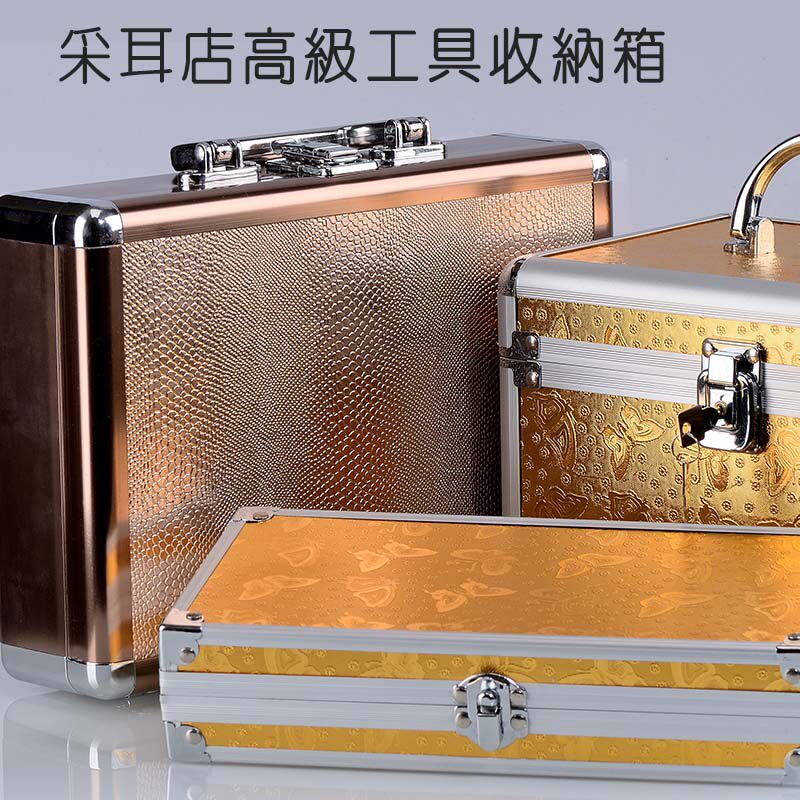 包邮加固铝合金属工具箱盒子技师箱采耳足疗箱清洁收纳美容化妆箱