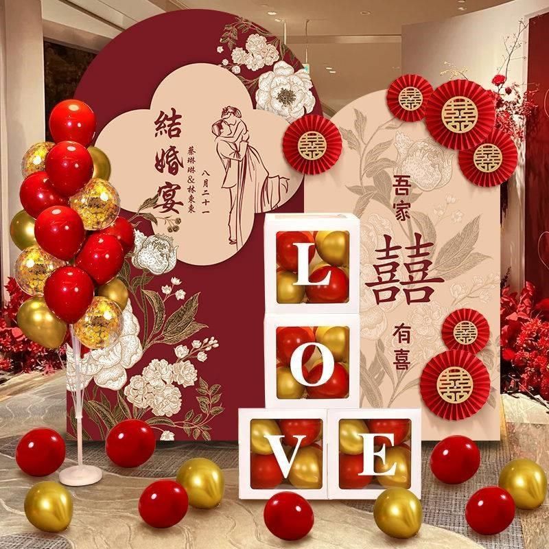 婚礼婚房订婚宴kt板新中式布置迎宾留影区背景墙摆件气球套装定制