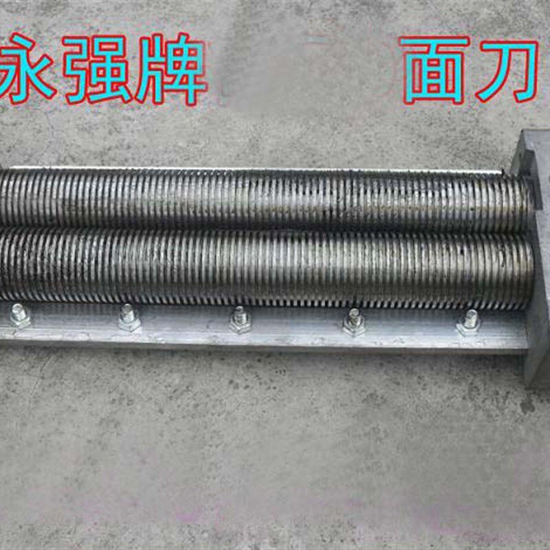 裕飞 永强 YQ-75 压面机 面条机 压面刀 面条机刀 切刀 配件