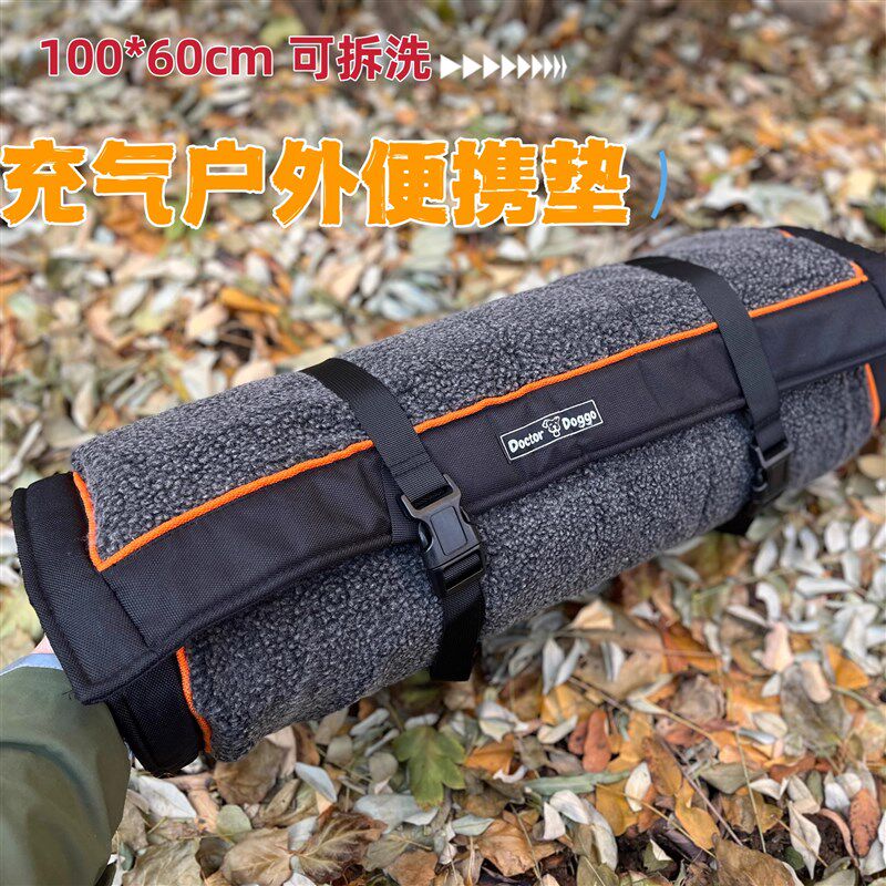 自充气便携垫户外猫狗隔凉隔热出行必入可拆洗防水防潮露营垫