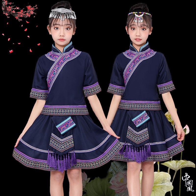 儿童少数民族广西三月三壮族服装男女童苗族彝族侗族瑶族黎族表演