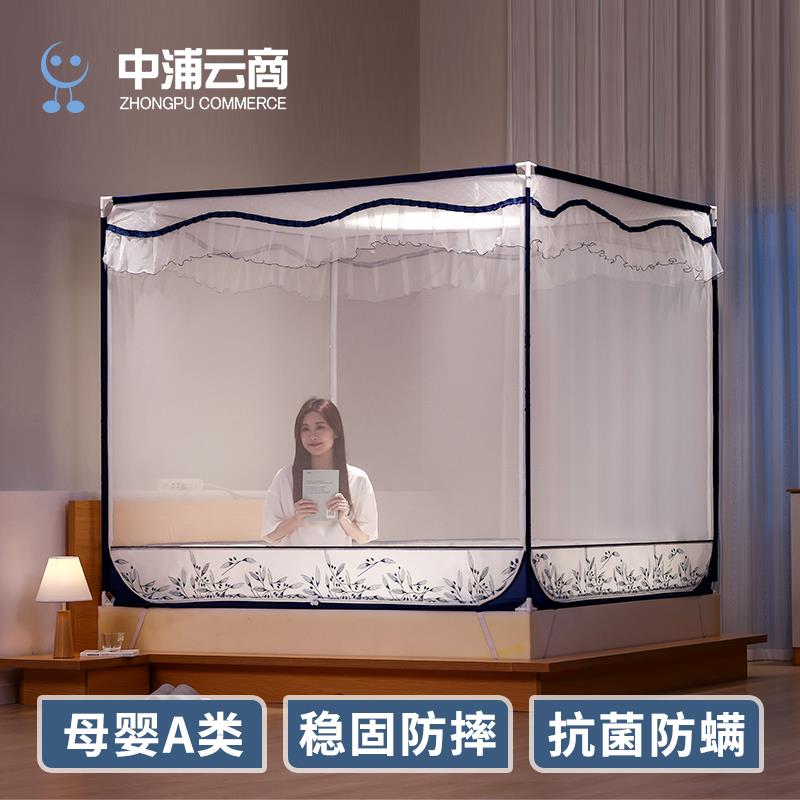 蚊帐防摔儿童家用卧室加密支架坐床2026年新款1.5m1.8米拉链纹账