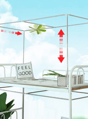 伸缩支架单买上下床杆调节烤漆挂纹帐架子床帘架遮光蚊帐