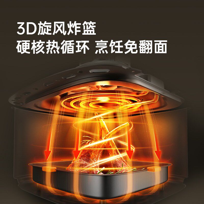 悠伴家用智能空气炸锅免翻面可视6L金属内腔烤箱电炸锅一体三合一