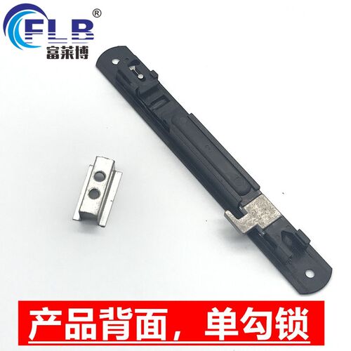 平开金刚网纱窗锁断桥铝平开窗纱窗条形锁扣带钥匙平移片纱锁长条