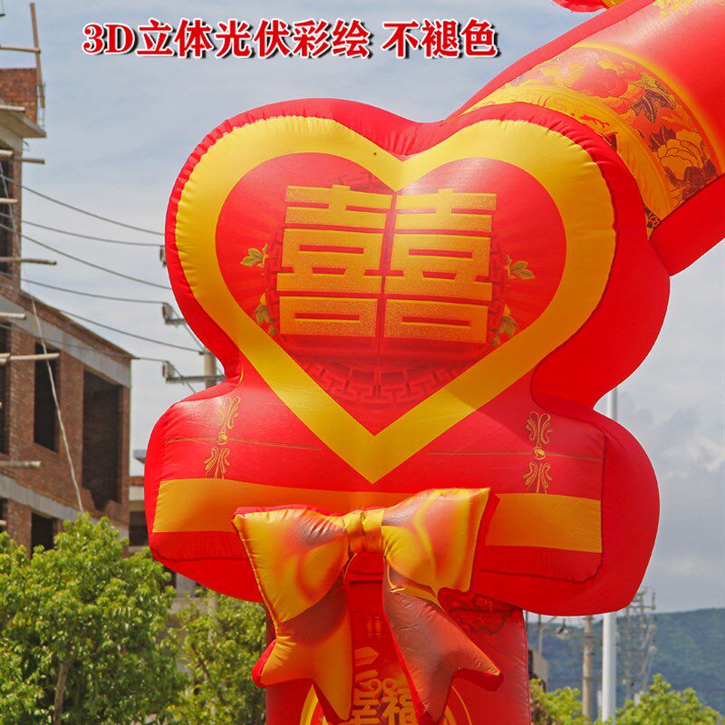 【新款彩绘】结婚拱门婚礼婚庆充气彩虹门开业庆典气模灯夜光广告