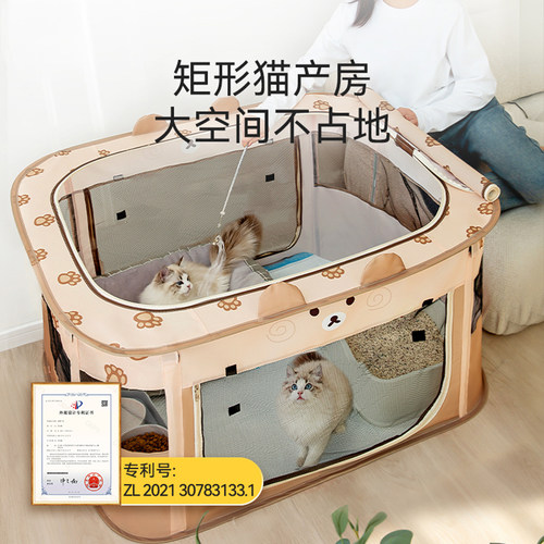 动物造型猫产房可折叠待产箱帐篷封闭式猫窝狗狗窝宠物生产房全套