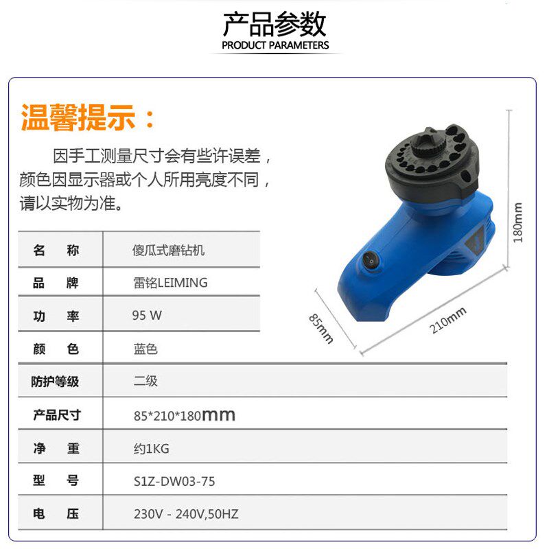 台式磨钻头机神器打磨器研磨器麻花钻头砂轮修磨钻头快速修复工具