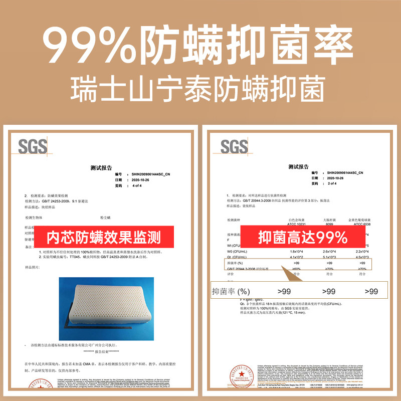 泰国乳胶枕天然橡胶枕头高枕芯护颈椎助睡眠睡觉专用一对成人整头