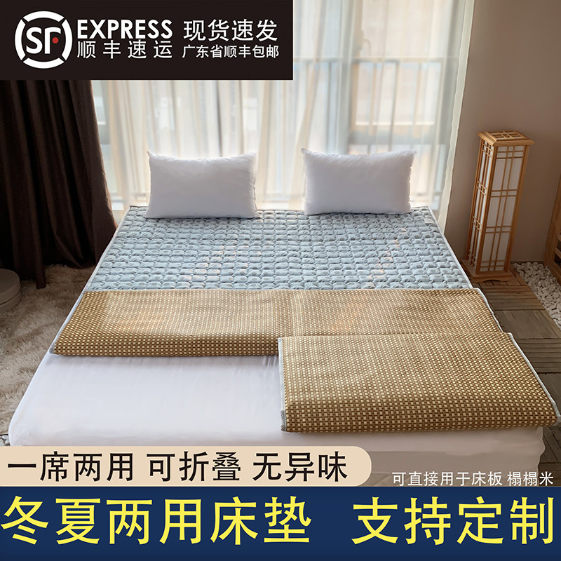夏季床垫冬夏两用薄款防滑床褥子垫被软垫学生宿舍单人家用榻榻米