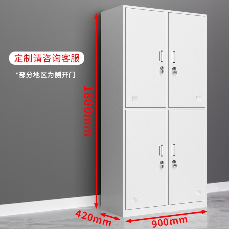 钢制员工铁皮柜四门更衣柜职员宿舍六门换衣柜带锁储物柜鞋柜柜子