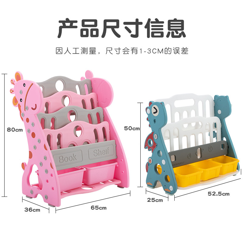 儿童书架绘本架宝宝简易读物储物架幼儿园玩具阅读角分类架收纳盒