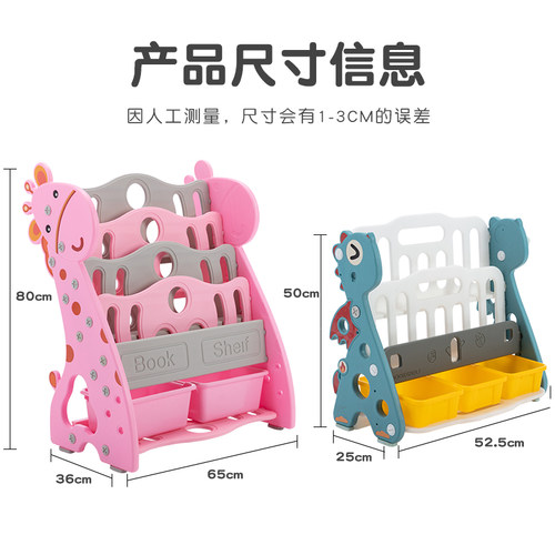 儿童书架绘本架宝宝简易读物储物架幼儿园玩具阅读角分类架收纳盒