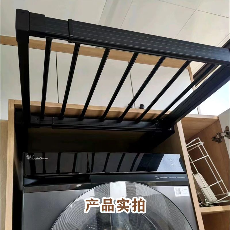 阳台隐藏式晾衣架免打孔挂架可伸缩铝合金衣挂架洗衣机烘干机适用
