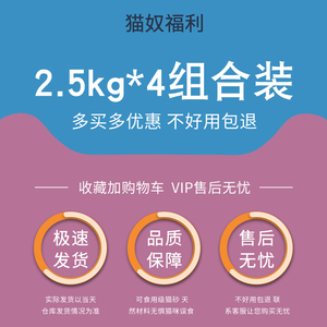 瑞梦迪猫砂豆腐砂无尘除臭膨润土混合20斤奶香味猫沙10公斤包邮