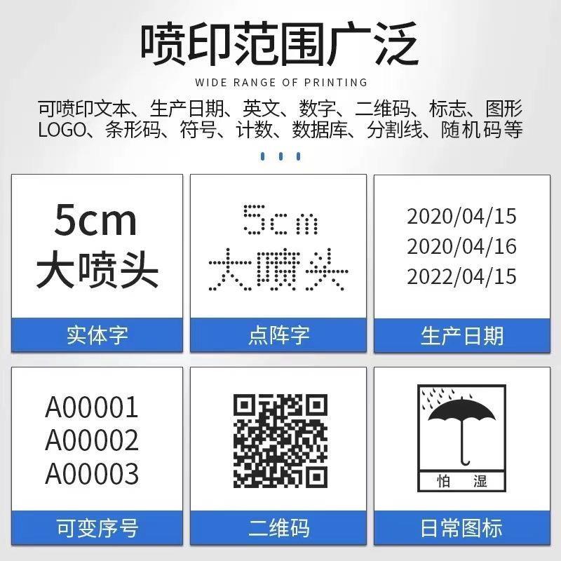 可加墨手写50mm大字体智能手持式喷码机双喷头大字符logo打码机