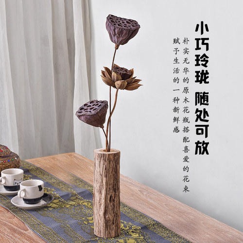 根雕摆件客厅复古茶台茶艺木头小花瓶原木中式禅意茶室茶桌装饰品
