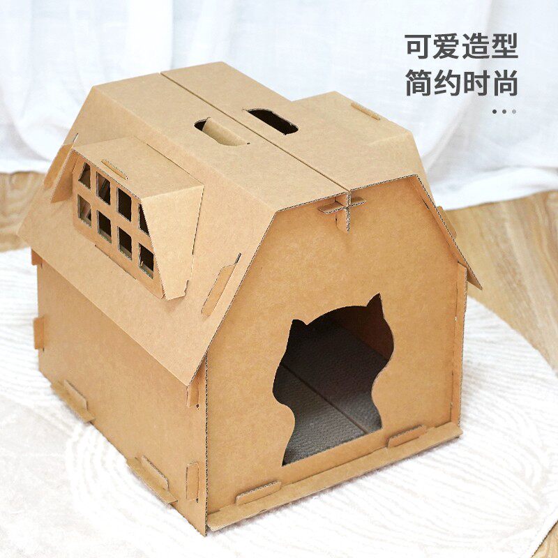 猫窝猫抓板 猫纸屋瓦楞纸 猫房子 猫抓板窝 超大耐磨玩具猫咪用品