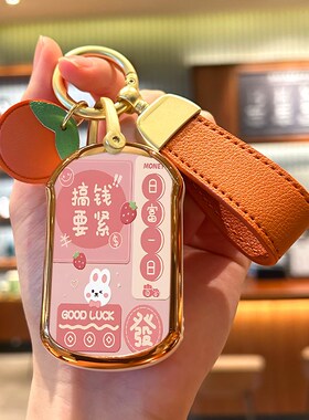 适用奇瑞艾瑞泽5plus钥匙套5X/GX/plus瑞虎5/7/8七八EX汽车壳包女