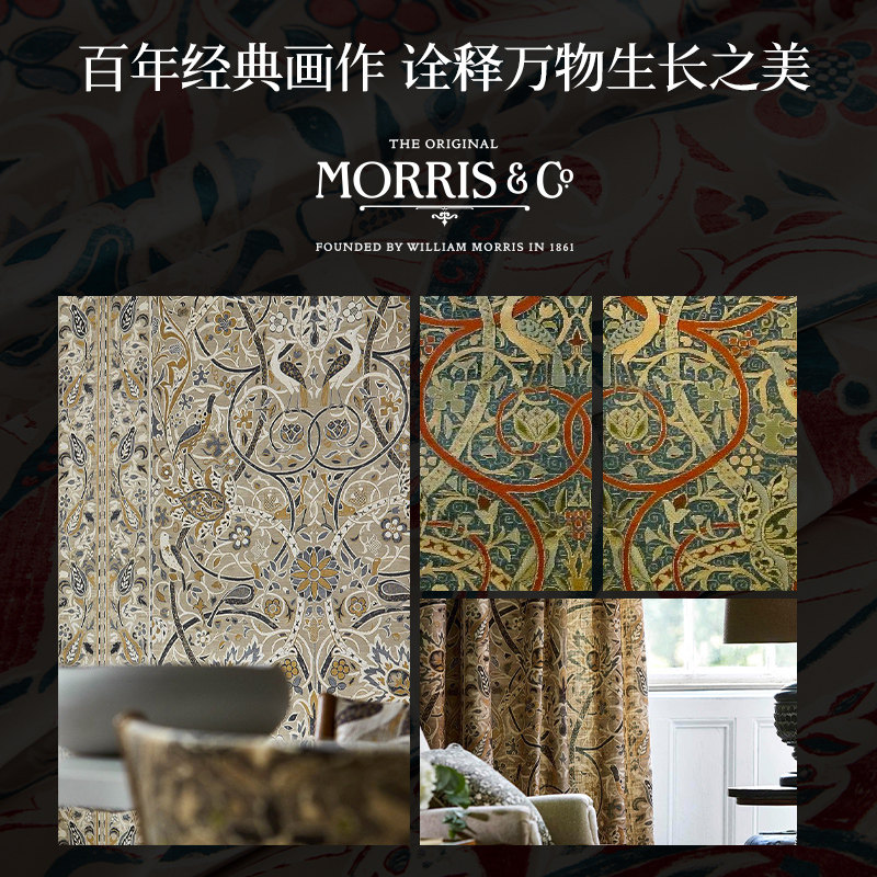 MINE/寐Morris&Co新疆长绒棉四件套纯棉全棉母婴级A类床单 布鲁斯