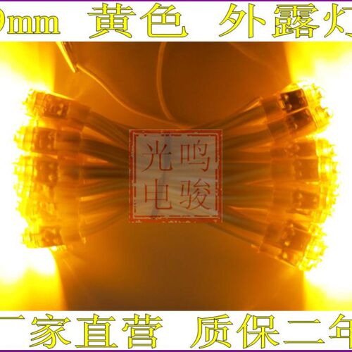 LED外露灯串广告招牌发光字灯珠户外防水穿孔点阵字灯客厅水晶灯