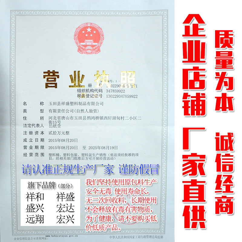 加厚酵素桶塑料发酵酿葡萄酒带自动排气家用储水桶塑料桶带盖家用