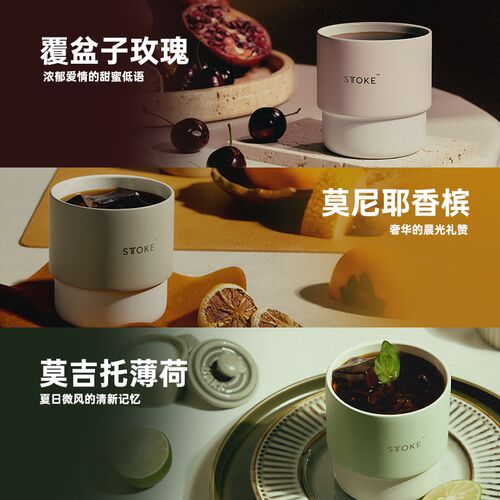 STTOKE盈旋堆叠咖啡杯不锈钢陶瓷品香杯拉花闻香杯专业咖啡杯测杯