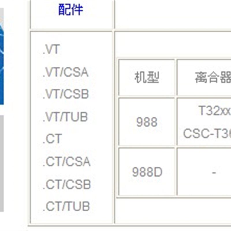 银箭988拷边机打边机锁边机缝纫机包缝机三线四线五线扎骨车